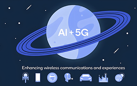 5G-A与AI深度融合，开启通信交互变革新空间